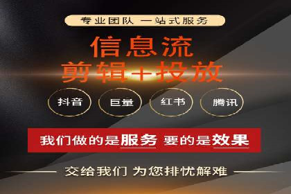 案例分享：信息流优化师助力品牌曝光增长